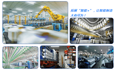 智造新升級(jí)，織夢(mèng)新未來(lái)——第八屆江蘇（盛澤）紡博會(huì)品牌紡機(jī)W館前瞻