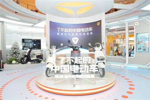 新一代冠能搶斷手 雅迪千城萬場活動，以網絡科技開啟全民出行狂歡