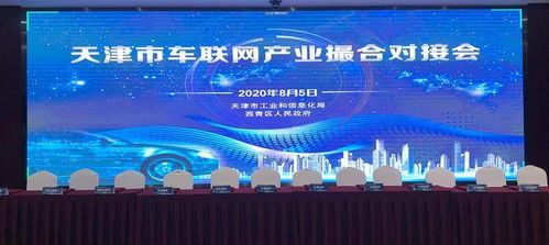 掌紋解鎖未來 科技賦能智慧出行，重塑車聯網新生態