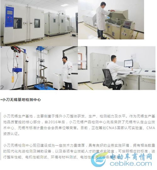 科技立廠，雙核驅動 小刀天津無錫雙基地檢測中心引領技術革新，賦能高質量發展