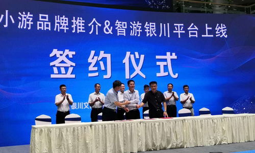 寧小游帶你智游銀川 文旅融合繪就旅游發展新藍圖